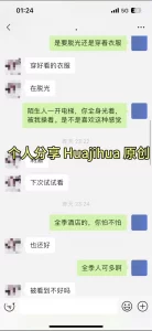 刺激！酒店电梯厅全裸后入，等人来看她被操