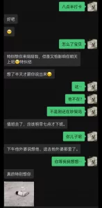 [原创]来自警嫂深夜的呼唤！