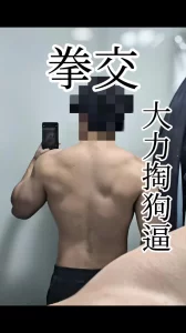 拳交性奴bbw母猪，逼肥水足，左右开弓