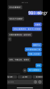 平安夜认识圣诞节操逼，最快速度搞定110臀围40岁巨臀人妻，后入巨爽
