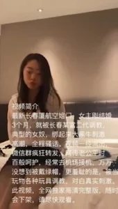 刚结婚三个月给老公带绿帽就被富二代调教成母狗