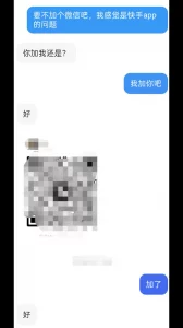 [原创]破处不久的在校学妹！